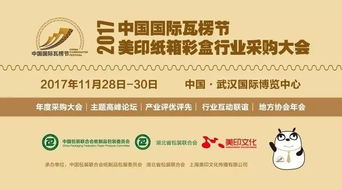 廣州馳特 您身邊的泵類專家，攜手世界大牌共創未來