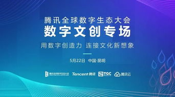 數(shù)字文化消費(fèi)新圖景 2019數(shù)字中國指數(shù)報(bào)告深度解讀